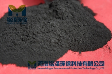 粉狀活性炭 粉狀活性炭